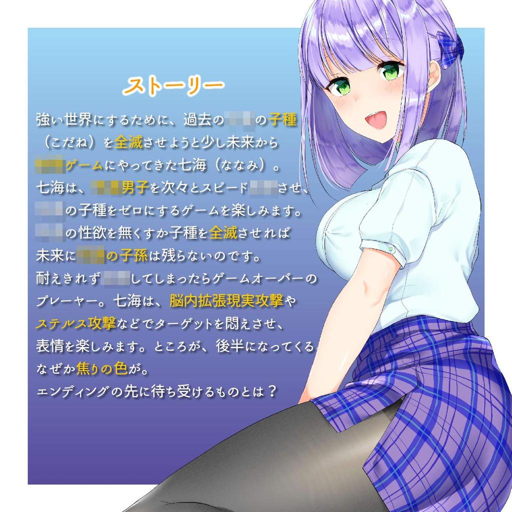 072LABO If you masturbate with game Pleasure endurance game Gene Extermination Plan the attack from a kind girl and resist voice, it's over! "Leak