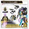 [Bandai] Number One Sentai Gojuger DX Unicorn Drill 50 (Ages 3 and up)