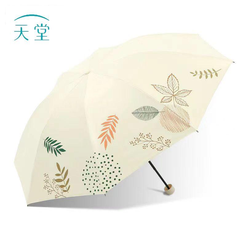 Paradise 3-Fold Black Glue UV Sun & Rain Umbrella