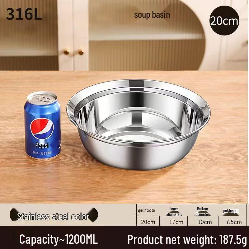 ZISIZ Food-Grade 316 Stainless Steel Anti-Overflow Deep Bowl