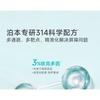 Boben - Skin Barrier Repair Moisturizing Single Use Essence (5pcs)