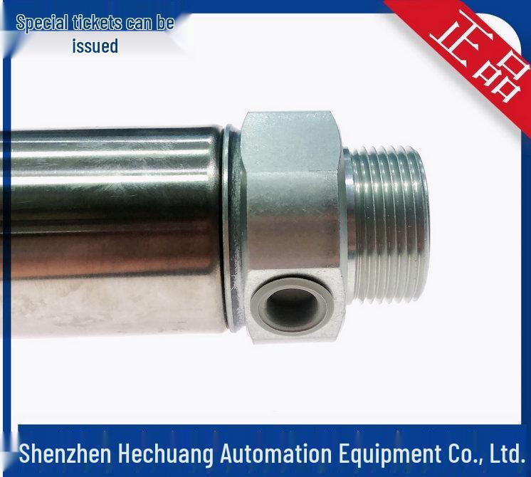 MINDMAN JINQI MCMB-11-32-175 Mini Cylinder - Brand New Original