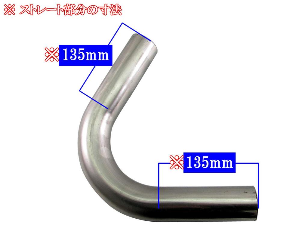 BRIGHTZ Stainless Steel Bent Set 51mm 51 120° Pipe, 1.2mm Thick, 3-Piece [CUR-PIPE-019-3PC] Diameter, 51, 120°