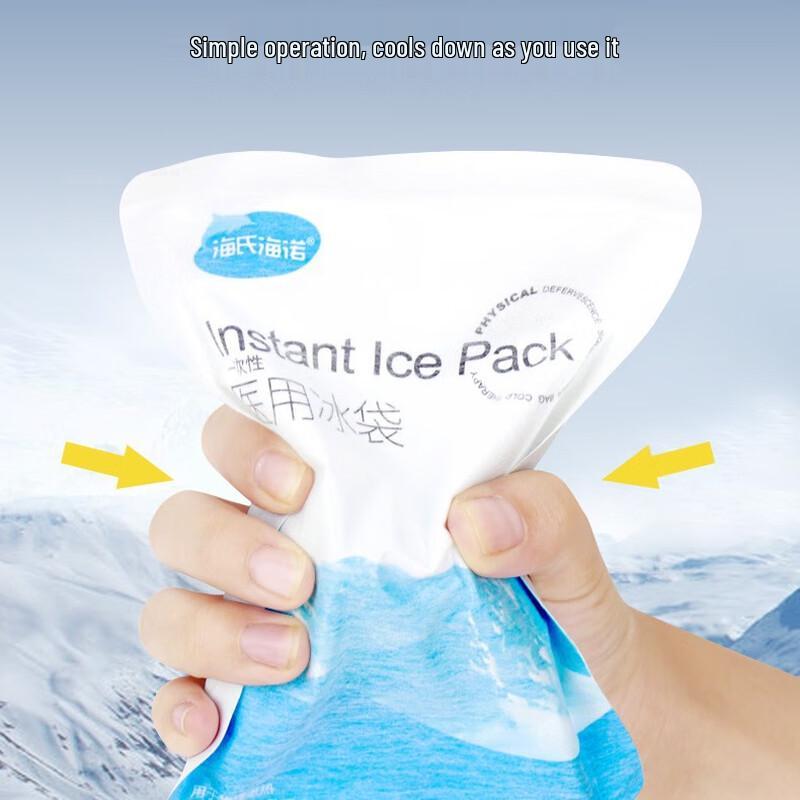 Haishi Hainuo Disposable Sports Cooling Ice Packs (6-Pack)