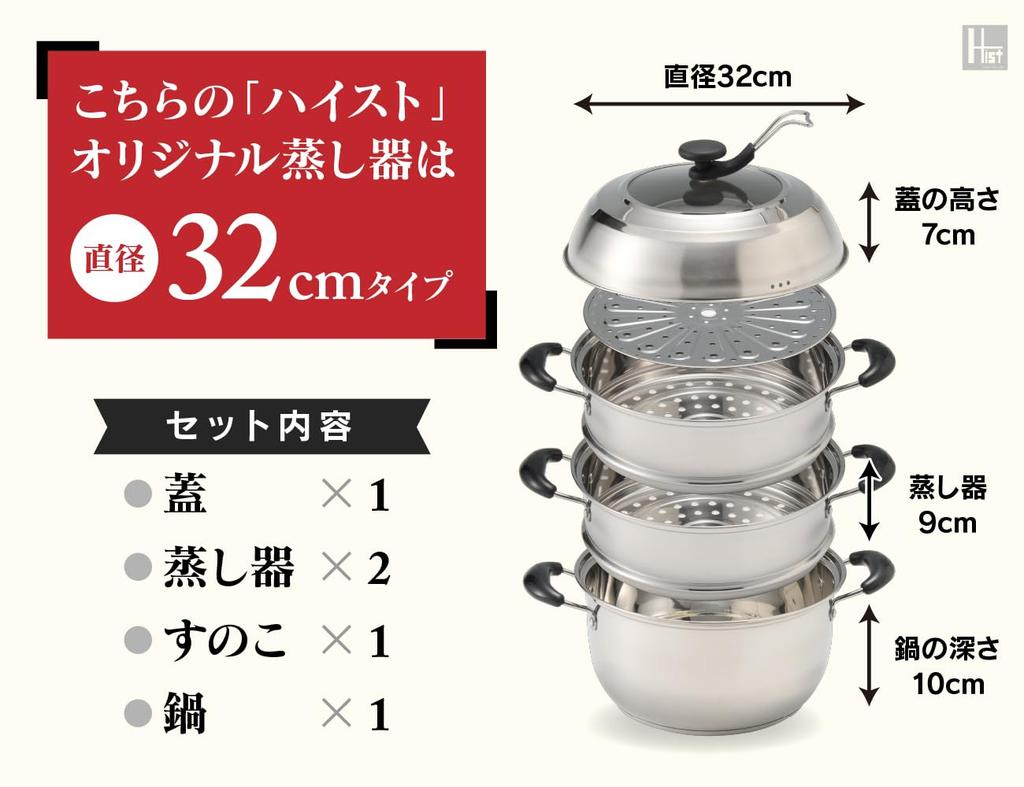 Commercial Kitchen Equipment Hist IH Compatible 3 Tier Steam Pot with Glass Pot Lid Stainless Steel Gas Fire Compatible Seiro Steamer Pot Lid