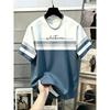 Hot Selling New Men's Summer Striped Letter Printed Micro Elastic