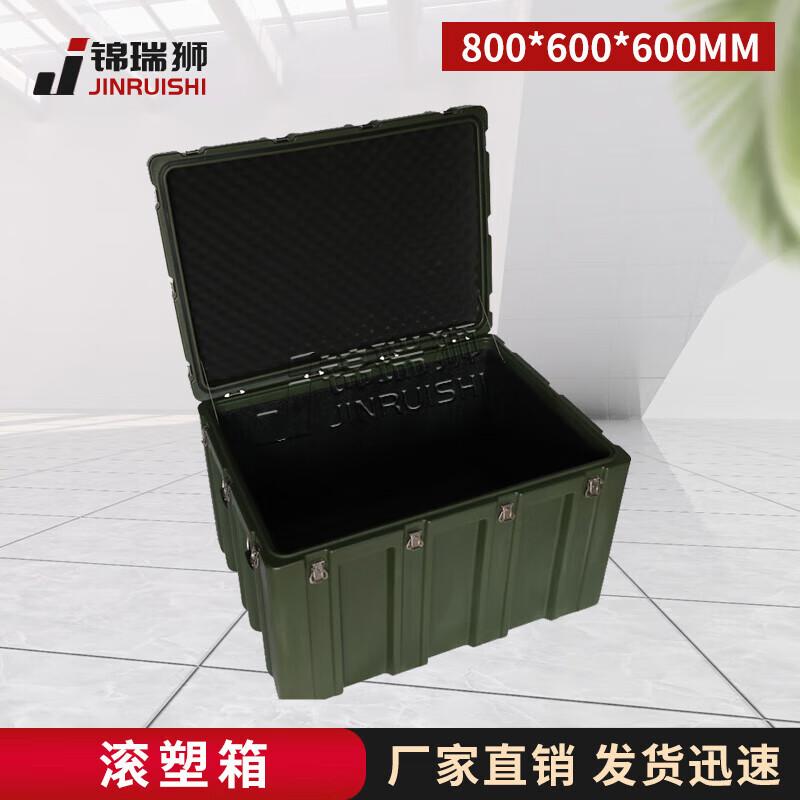 Jinruishi Heavy-Duty Rotomolded Storage Case