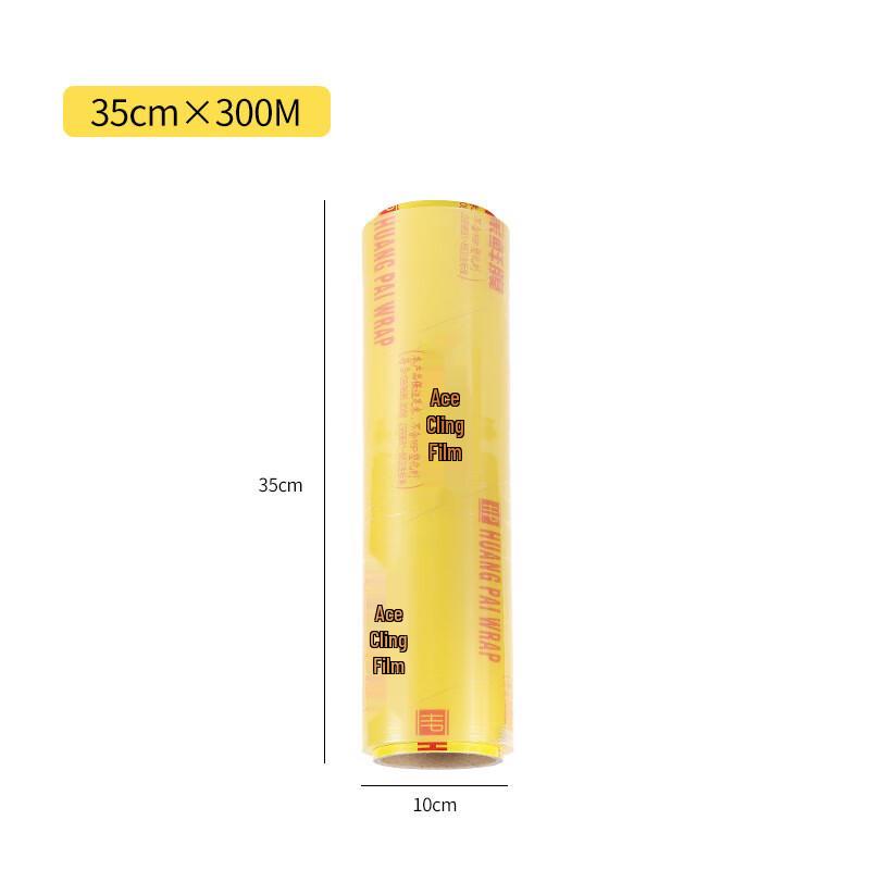 Yongxie Commercial PVC Cling Film Wrap Large Roll