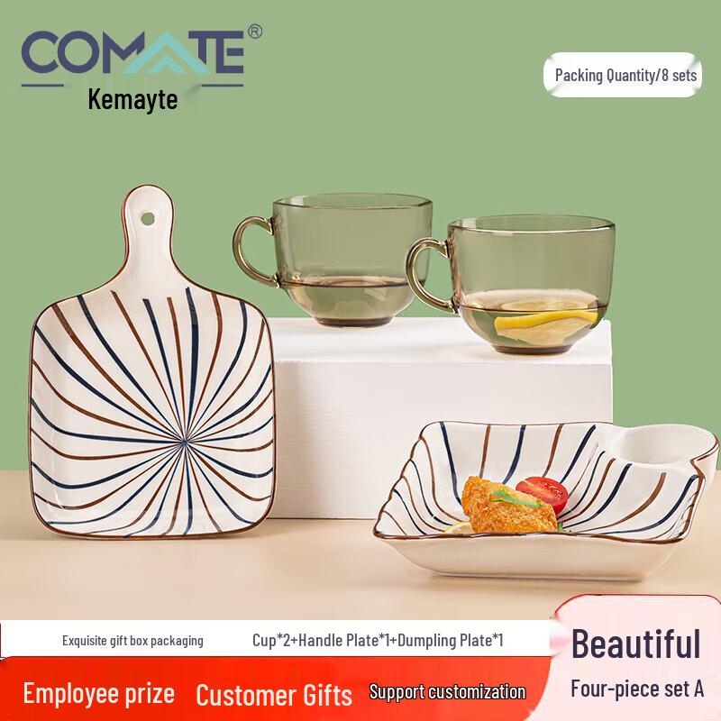 COMATE Ceramic Dinnerware Gift Set