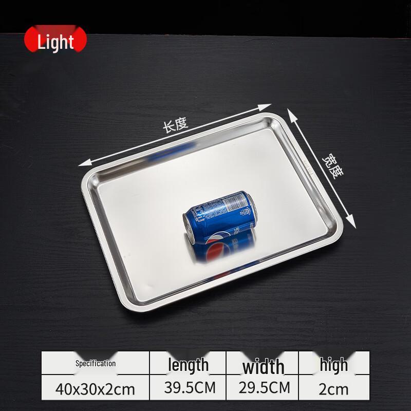 Handun Stainless Steel Rectangular Tray