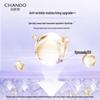 Chando Firming & Anti-Wrinkle Two-Step Mask Set