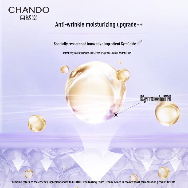 Chando Firming & Anti-Wrinkle Two-Step Mask Set