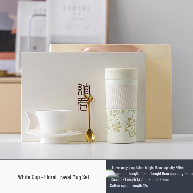 Luxury Chinese Tea Set Gift Box