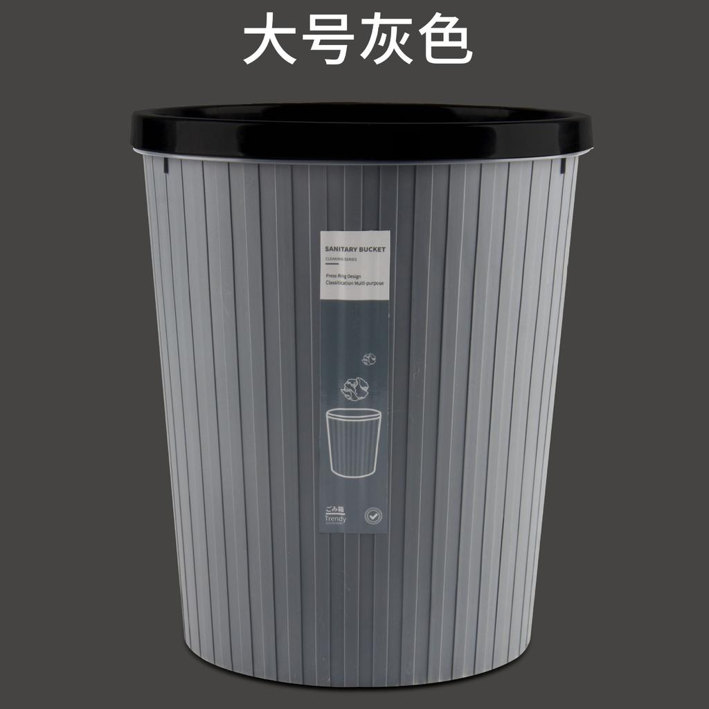 Large Capacity Kitchen Can with Press Lid - Wastebasket with Bag Retention Rim for Home Kitchen and Bathroom Indoor Use