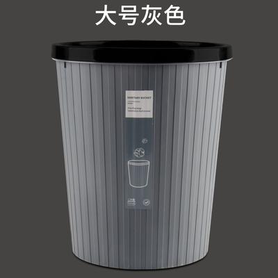 Large Capacity Trash Can with Pressed Rim Durable Plastic Wastebasket for Home Office Bathroom Kitchen Use