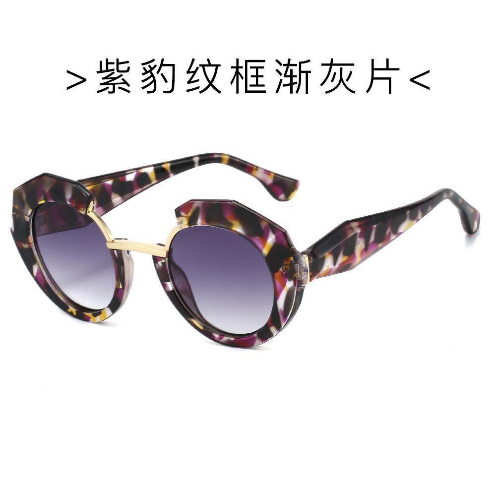 Large Frame Round Glasses Uv-Proof Women'S Sunglasses Personalized Tortoiseshell Trendy Sunglasses