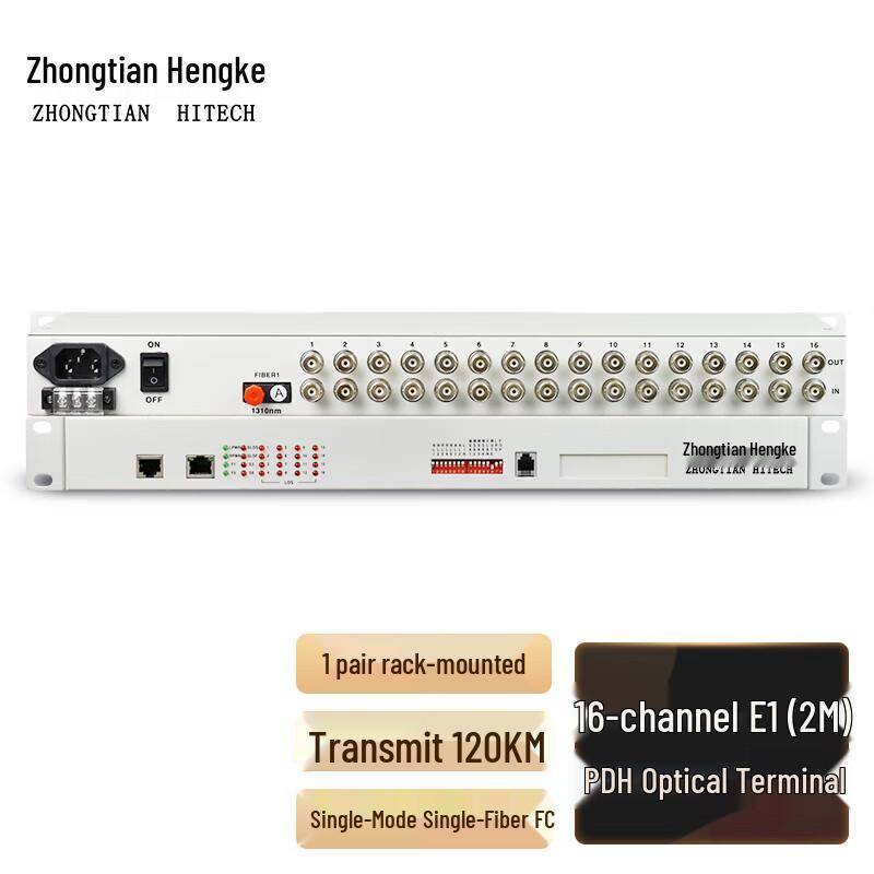 Zhongtian Hengke 16-Channel E1/2M PDH Fiber Optic Transceiver 120KM