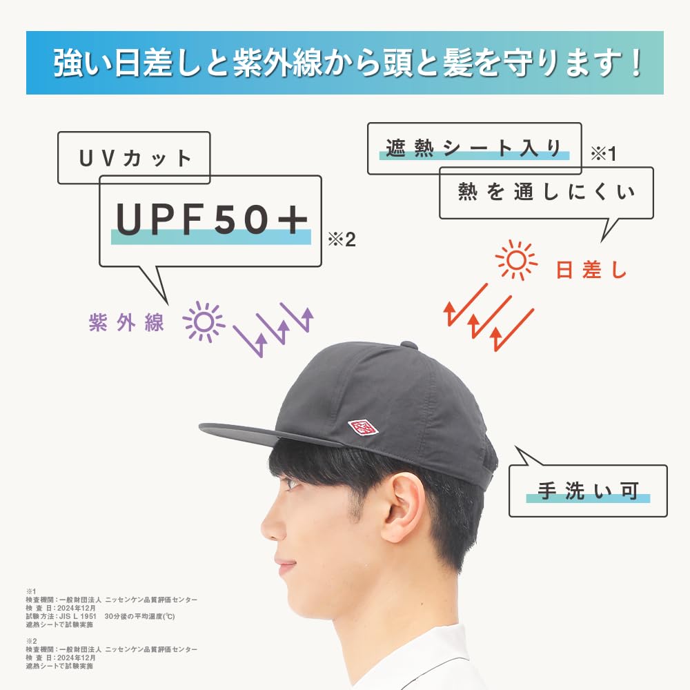 Beisia Sun Protection Straight Free Size Men's Heat-Shielding Cap, Gray, 100% Cotton,