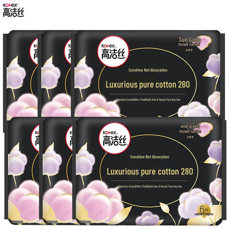 Kotex Island Luxury Cotton Night Sanitary Pads