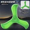 Boomerang Glow-in-the-dark Frisbee, Soft and Luminous Boomerang for Kids, Outdoor Toy for Boys