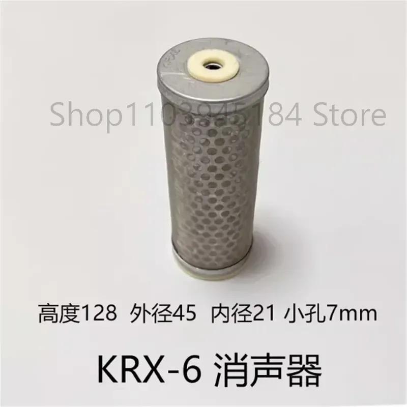 2pcs muffler KRX-6  filter  for this