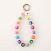 Billiards Beaded Phone Chain