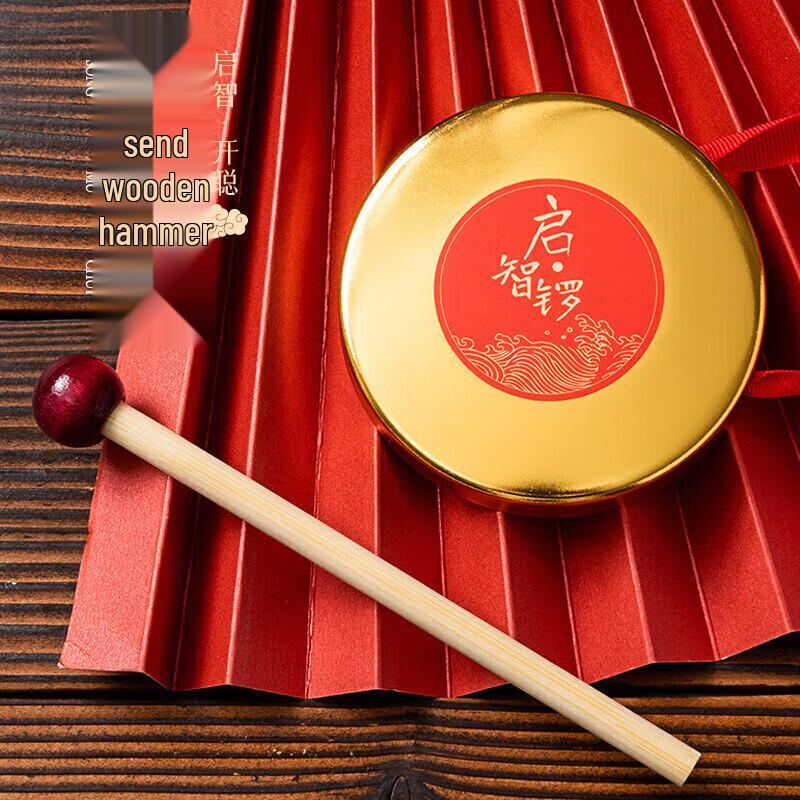 Abaoli Traditional Chinese Baby Celebration Supplies