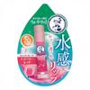 Rohto Mentholatum - Water Lip Color Balm SPF 20 PA++