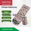 Jingliansheng Thickened Cotton Envelope Sleeping Bag