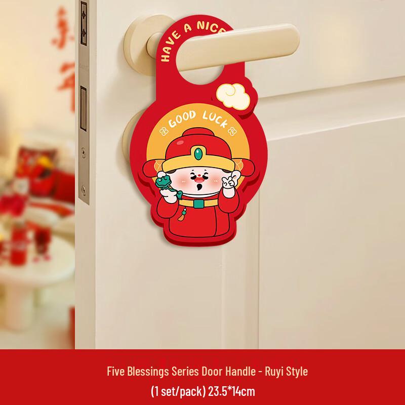 Chinese New Year God of Wealth Door Handle Decoration