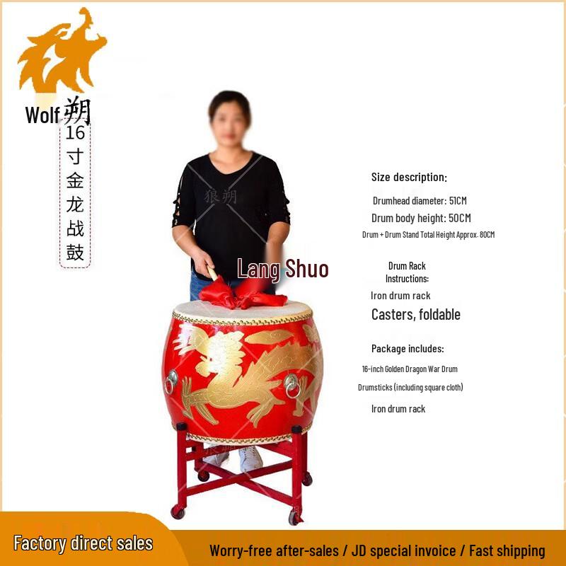 Langshuo Traditional Chinese Cowhide Drum