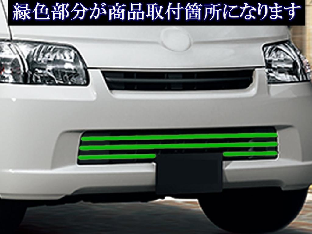 BRIGHTZ Liteace Truck 402 412 Super Mirror Stainless Steel Plated Front Bumper Moulding 4PC Front Grill Moulding Lower Grill Moulding S402U S412U S402