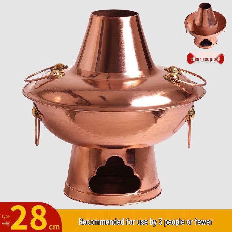 Traditional Pure Copper Charcoal Hot Pot