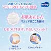 Moony Man Diapers M Size [Case Pack] (5-10kg) 204 Count (68 X 3)