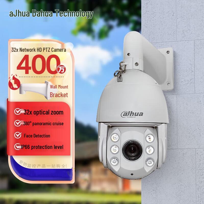 

Dahua 4MP 32x Optical Zoom PTZ Starlight Outdoor Dome Camera