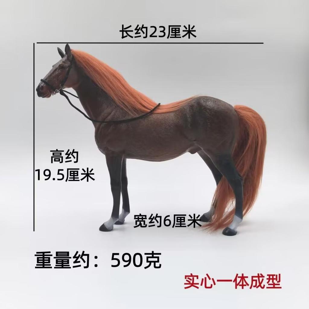 Figurine Animale Cheval Marron Solide Réaliste Moulage Monobloc 23 cm de Long 19,5 cm de Haut Avec Crinière et Queue Rougeâtres Jouet de Collection pour Enfants