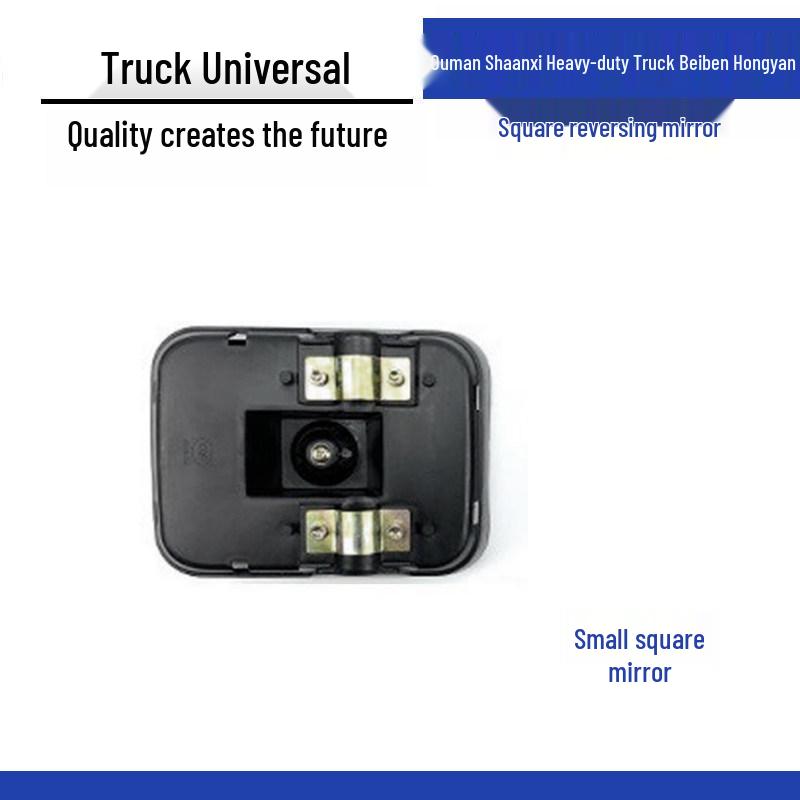 

Compatible Rearview Mirror for Shaanxi, Hongyan Ruwo, Howo, Ouman, Chenglong, and Balong Heavy Duty Trucks Standard