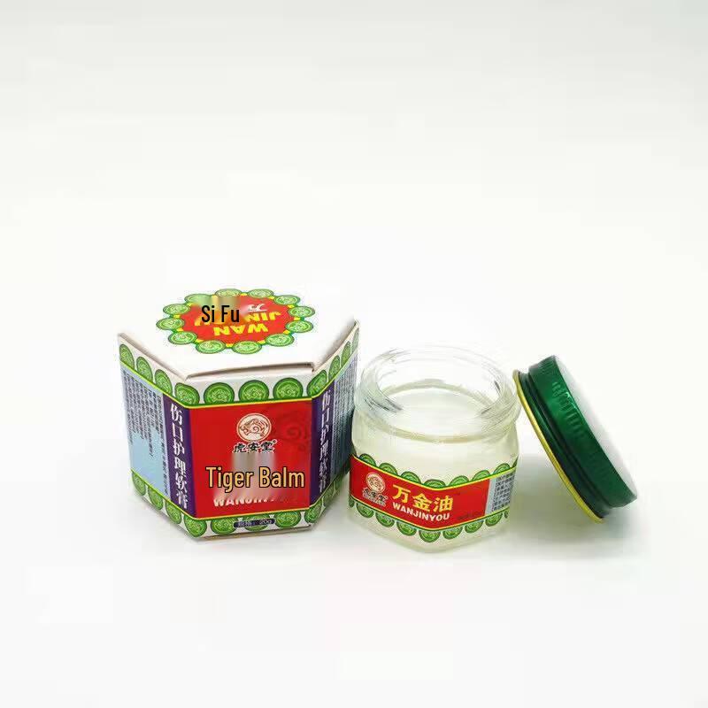 Huan An Tang All-Purpose Ointment