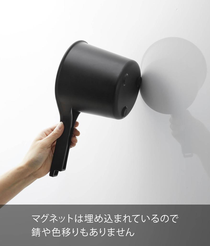Yamazaki Magnetic Hand X D28 X Floating 1720 Pail, Black, W14.6 H13cm, MIST, Wall-Mounted Storage,
