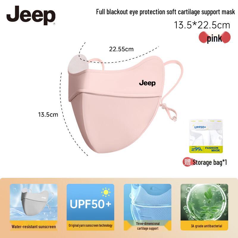 

JEEP Outdoor Sun Protection Gear