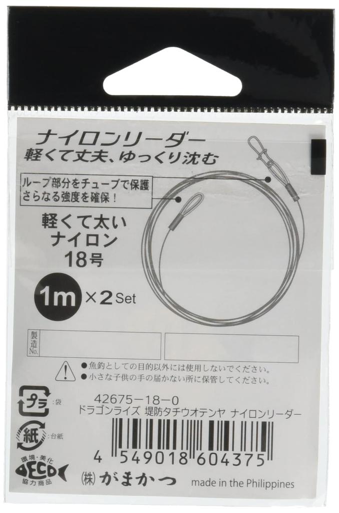 Gamakatsu Dragon Rise Embankment Tachiuo Tenya Nylon Leader 42675 No.