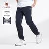 Men's Cotton-Feel Spring/Summer Joggers