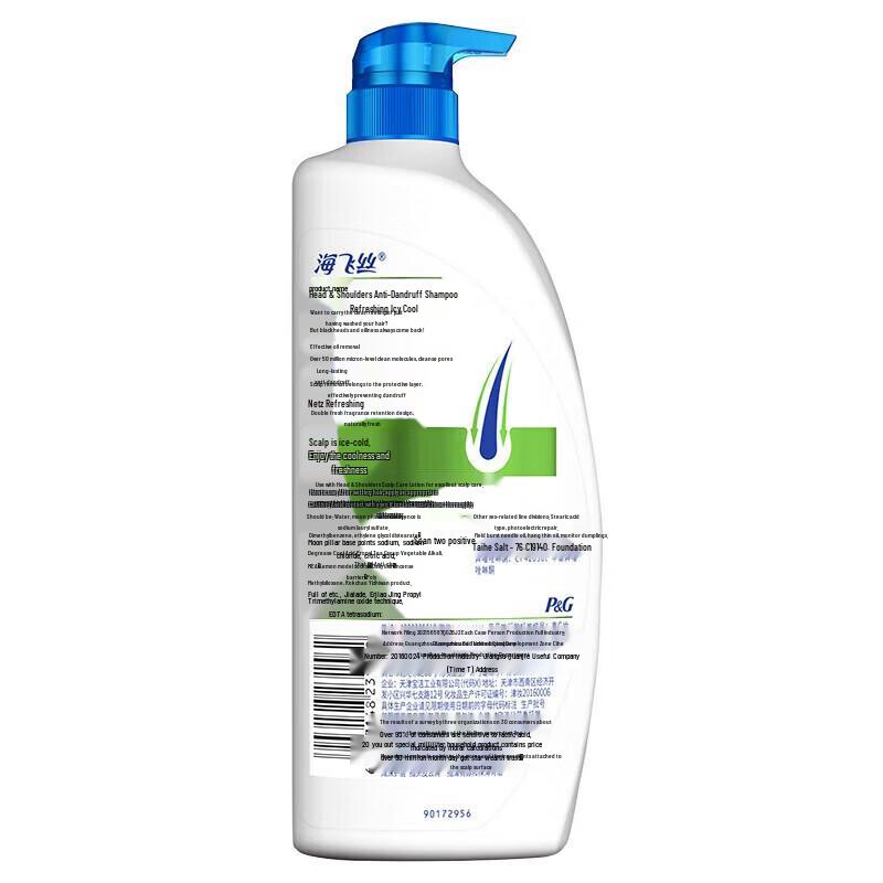 Head & Shoulders Invigorating Cool Anti-Dandruff Shampoo