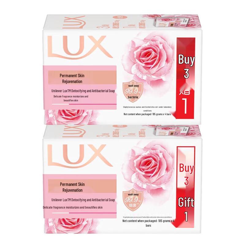 

LUX Detox & Brightening Bar Soap