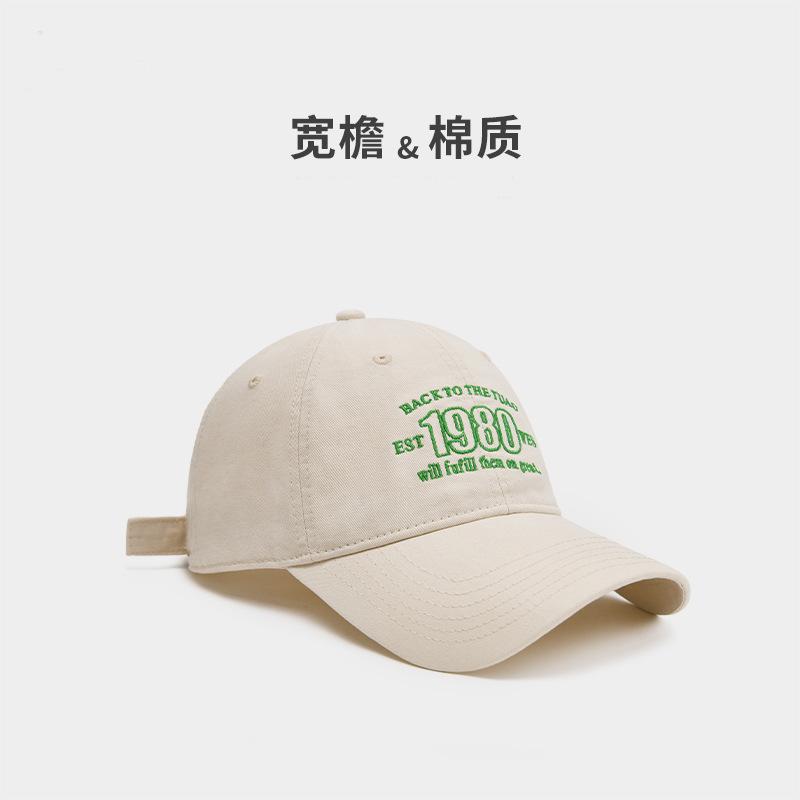 1980 Baseball Cap Guochao Brand Letter Embroidery Male And Female Couples Summer Fashion Versatile Cap Adjustable