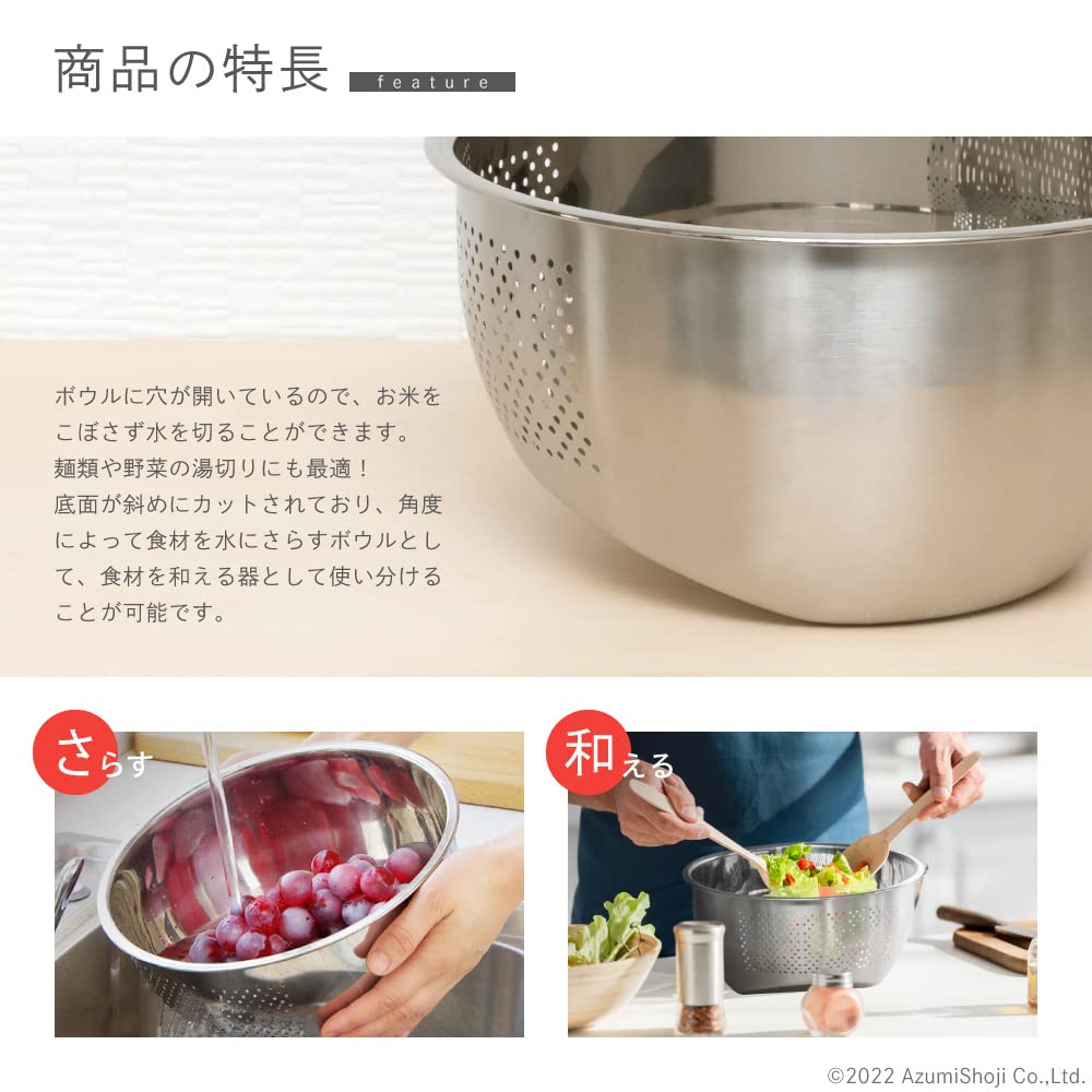 AngeliqueShop Rice Washing Bowl Cooking and Baking Tools Stainless Steel Drainer