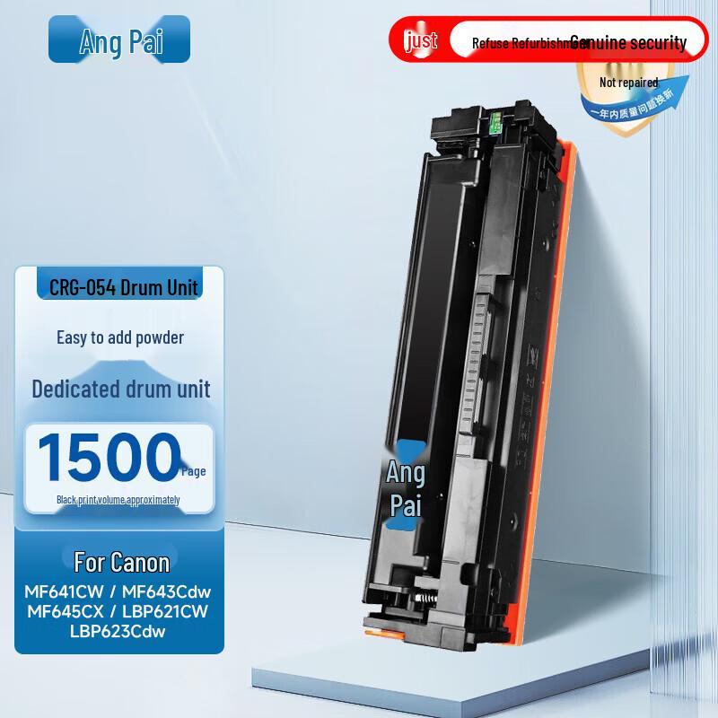 Angpai CRG054 Compatible Toner & Drum Cartridges for Canon Printers