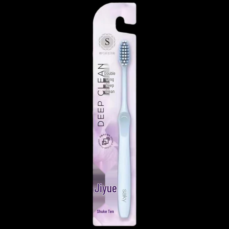 Shuke Jiyue Exquisite Deep Clean Toothbrush