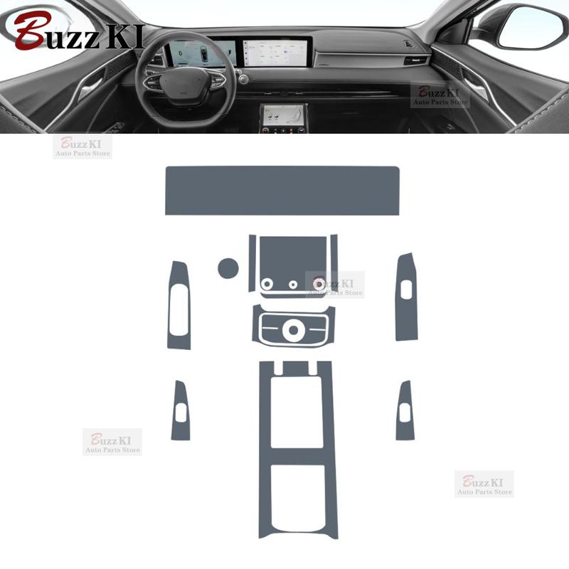 For NETA U - Car interior Center console Gearbox transparent TPU Paint protective film Anti scratch sticker LCD screen