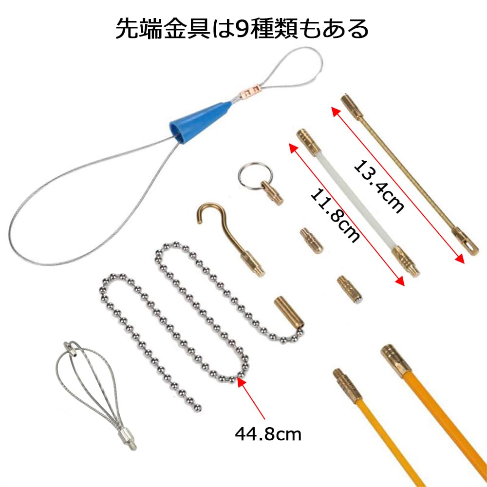 Wiring rod Wiring wire 1m pieces Cable rope with 9 types of end fittings Storage case included 4mm10